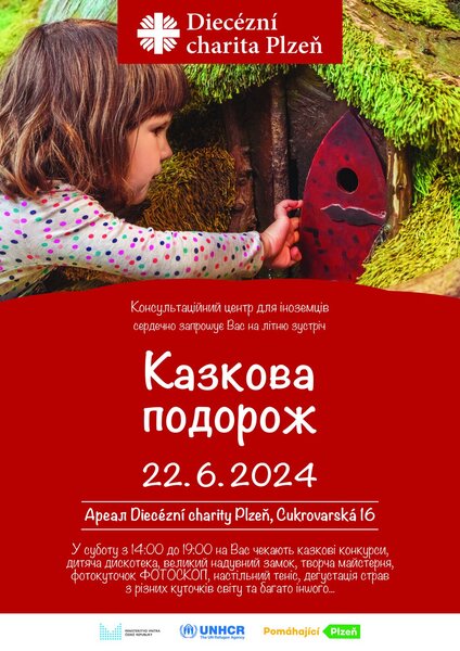 LJ_PC 2024_UA_ONLINE